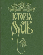 Обкладинка книжки